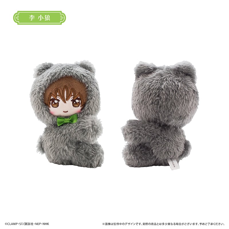 カードキャプターさくら クリアカード編 ぴたぴたたぴぬい | TAPIOCA