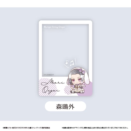 文豪ストレイドッグス　クリアフォトカードコレクション うたうさぎVer.