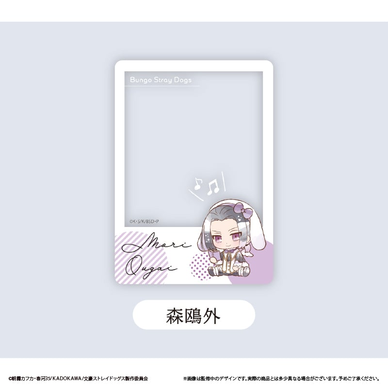 文豪ストレイドッグス クリアフォトカードコレクション うたうさぎVer