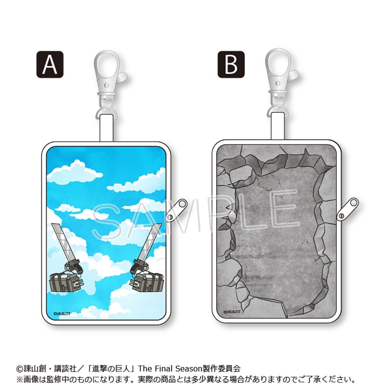 進撃の巨人 くるみたぴぬいクリアポーチ (小) | TAPIOCA online shop