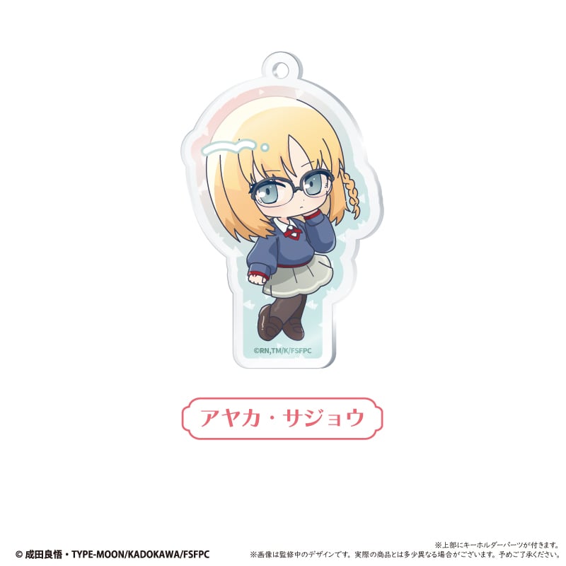 Fate/strange Fake アクリルキーホルダー | TAPIOCA online s