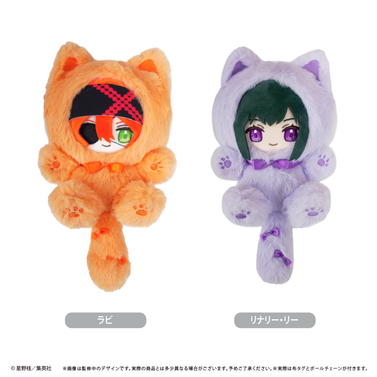 にゃんこ パーティーぬいぐるみ　他 にゃんこ大戦争 ぬいぐるみ 他 セット - メルカリ
