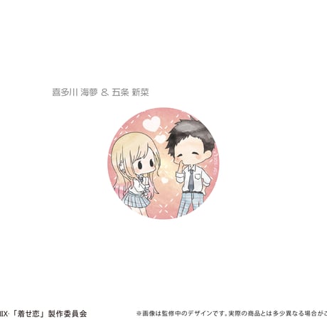 その着せ替え人形（ビスク・ドール）は恋をする　レトロちっく 缶バッジ