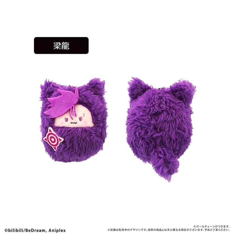 TO BE HERO X くるみたぴぬい Vol.1 | TAPIOCA online shop