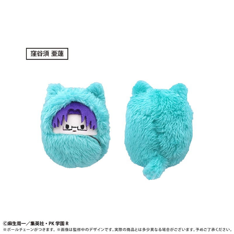 斉木楠雄のΨ難 くるみたぴぬい | TAPIOCA online shop｜アニメグッズの
