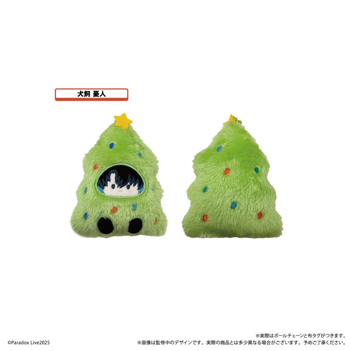 ばびぶべぼ様　ご依頼品 Paradox Live オーナメントたぴぬい Vol.4 | TAPIOCA online