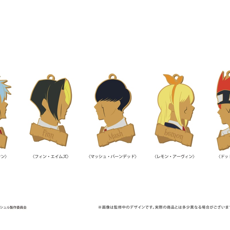 マッシュル-MASHLE- シルエットチャーム | TAPIOCA online shop｜ア