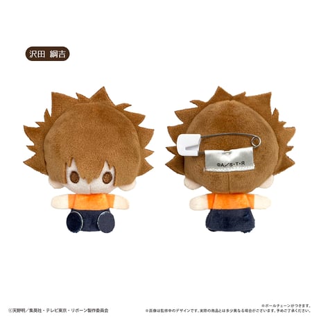 家庭教師ヒットマンREBORN!　プラッシュマスコット