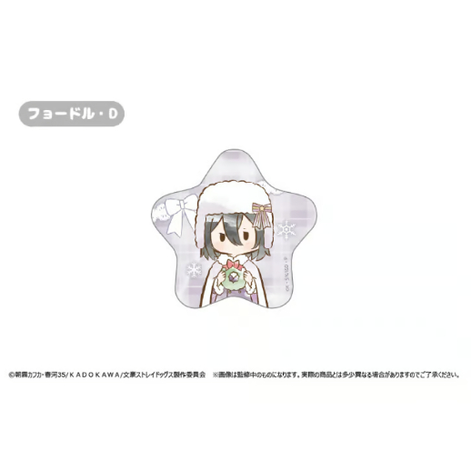 朱砂 ちびっこ 缶バッジ12点 文豪ストレイドッグス レトロちっく缶バッジ クリスマスVer. | TAPIOCA