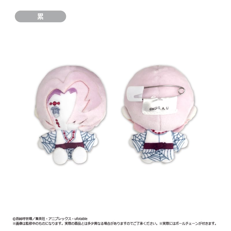 鬼滅の刃 プラッシュマスコット Vol.4 | TAPIOCA online shop｜アニメ