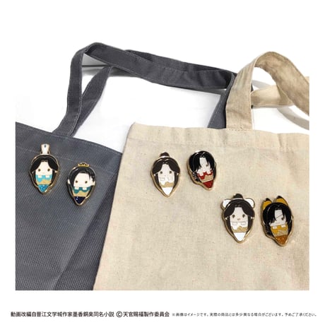 天官賜福 貮　アイスたぴピンズセット