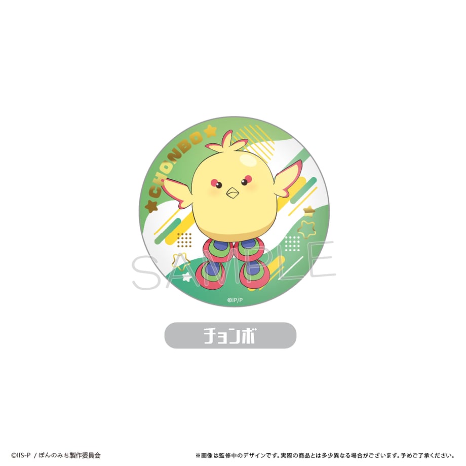 6631bd8269abcc0001f11517