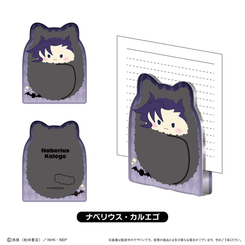 魔入りました！入間くん アクリルフィギュアメモスタンド | TAPIOCA