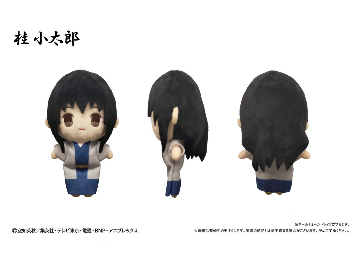 銀魂 ぷちふわぬいぐるみ | TAPIOCA online shop｜アニメグッズの公式