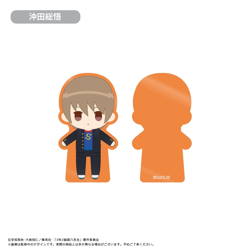 デフォルメアクリルスタンド（マグカップver.）　フルコンプ　ドンキ デフォルメアクリルスタンド（マグカップver.） フルコンプ ドンキ
