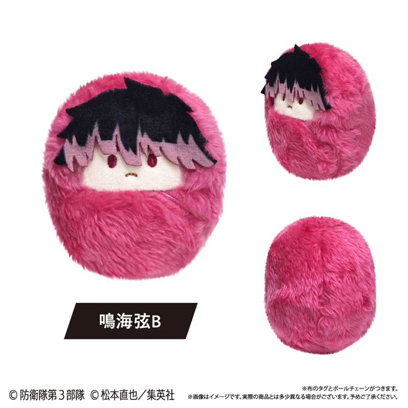 怪獣8号 くるみたぴぬい | TAPIOCA online shop｜アニメグッズの公式