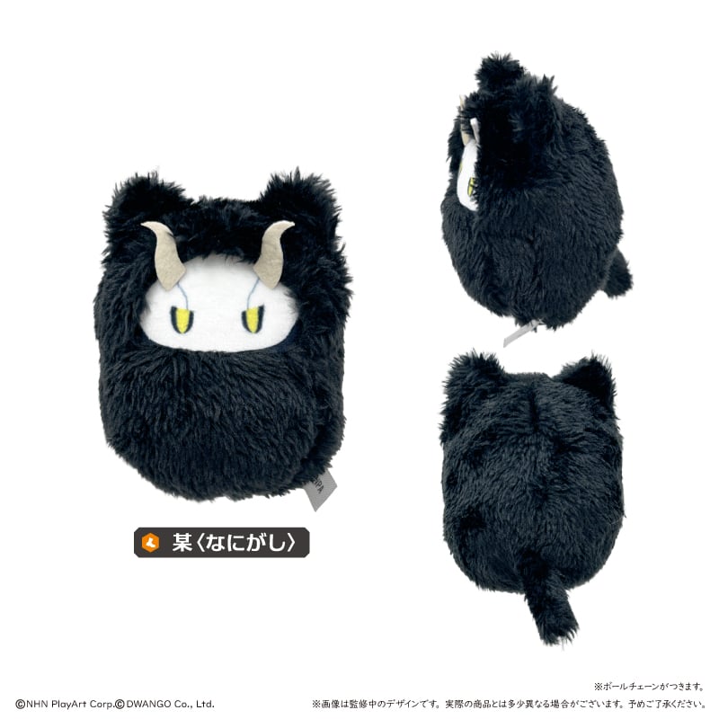 コンパス 戦闘摂理解析システム くるみたぴぬい | TAPIOCA online shop