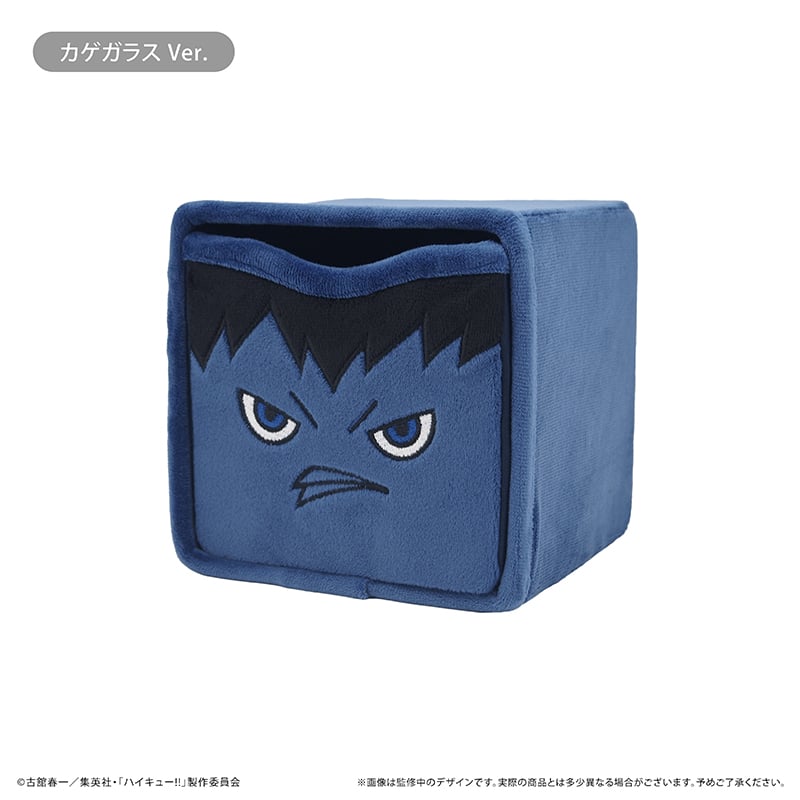 ハイキュー!! 刺繍チェスト Vol.2 | TAPIOCA online shop｜アニメグ