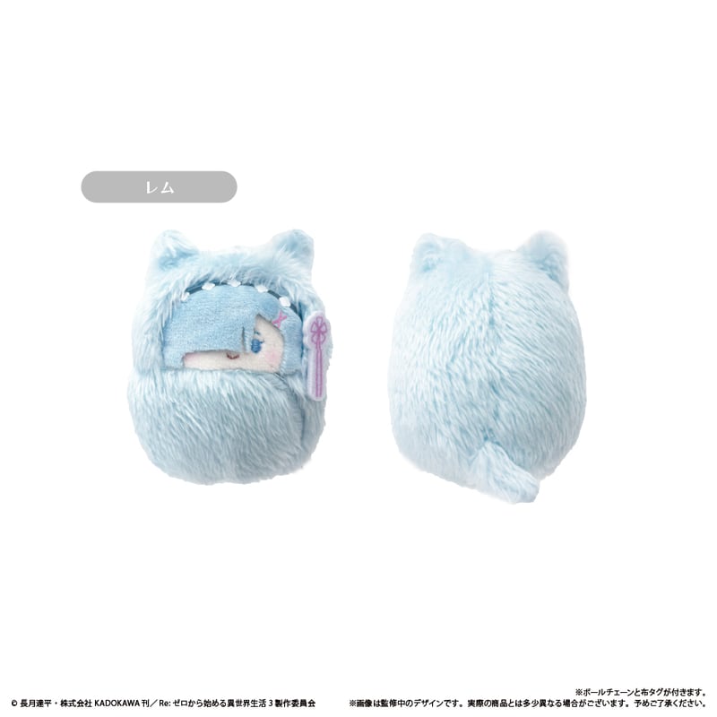 Re:ゼロから始める異世界生活 クッション系+ぬいぐるみセット 開封品 Re:ゼロから始める異世界生活 クッション系+ぬいぐるみセット 開封品