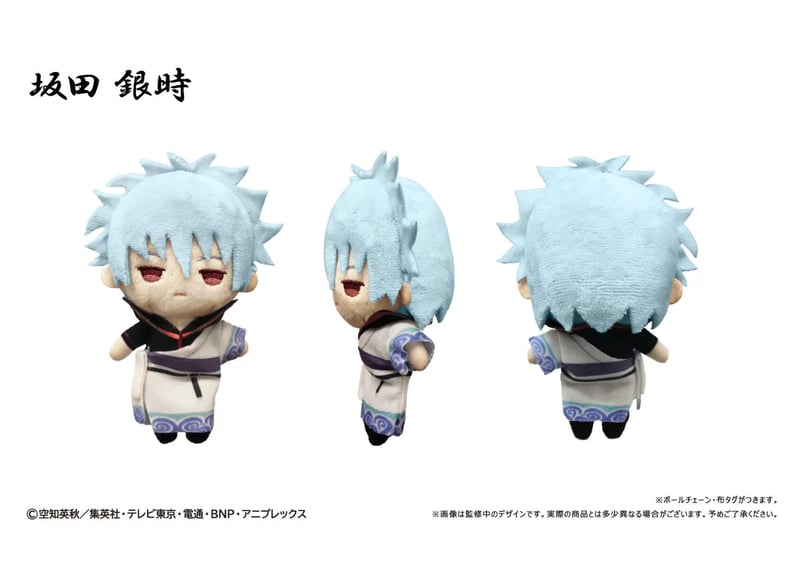 銀魂 ぬいぐるみ