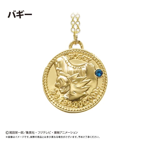ONE PIECE　コインネックレス Vol.8