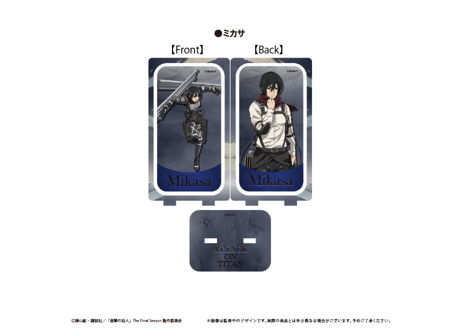 進撃の巨人 回転アクリルスタンド | TAPIOCA online shop