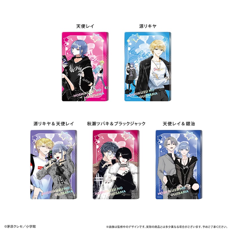 星屑の王子様 グリッターアクリルブロック | TAPIOCA online shop