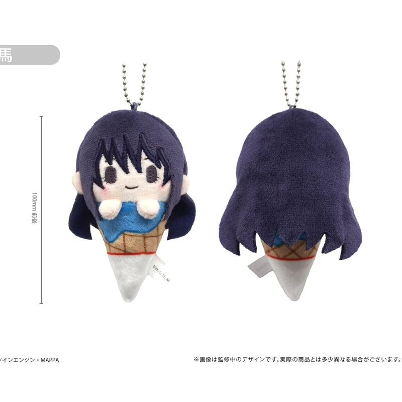 地獄楽 アイスたぴぬい | TAPIOCA online shop｜アニメグッズの公式