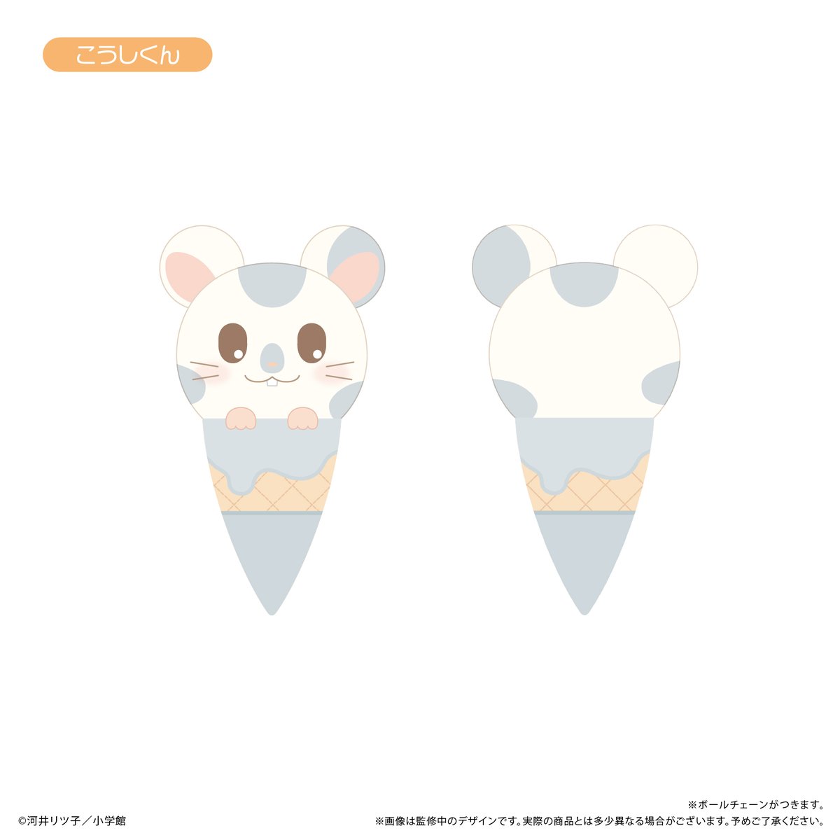 ハム太郎　アイスたぴピンズ とっとこハム太郎 アイスたぴピンズ | TAPIOCA online shop｜アニメ