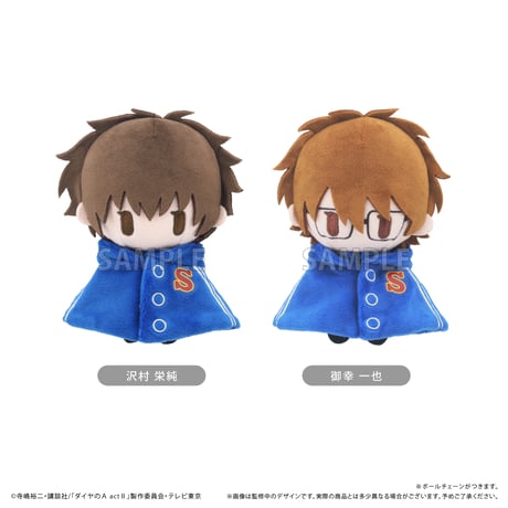 CATEGORY ダイヤのA actⅡ | TAPIOCA online shop｜アニメグッ