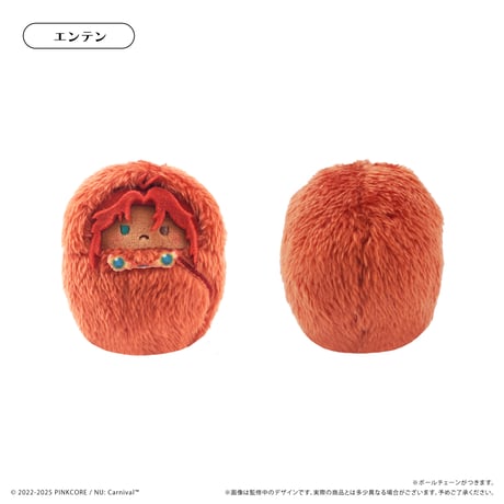 NU: カーニバル　くるみたぴぬいVol.2