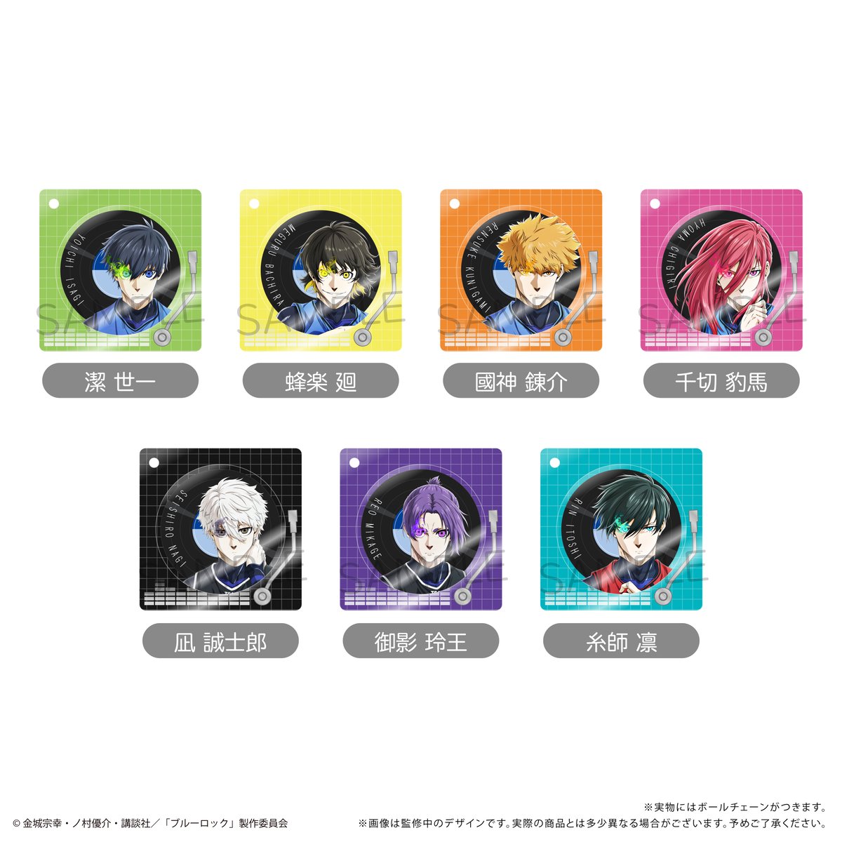 ブルーロック-EPISODE凪- レコードプレーヤー型アクリルキーホルダー