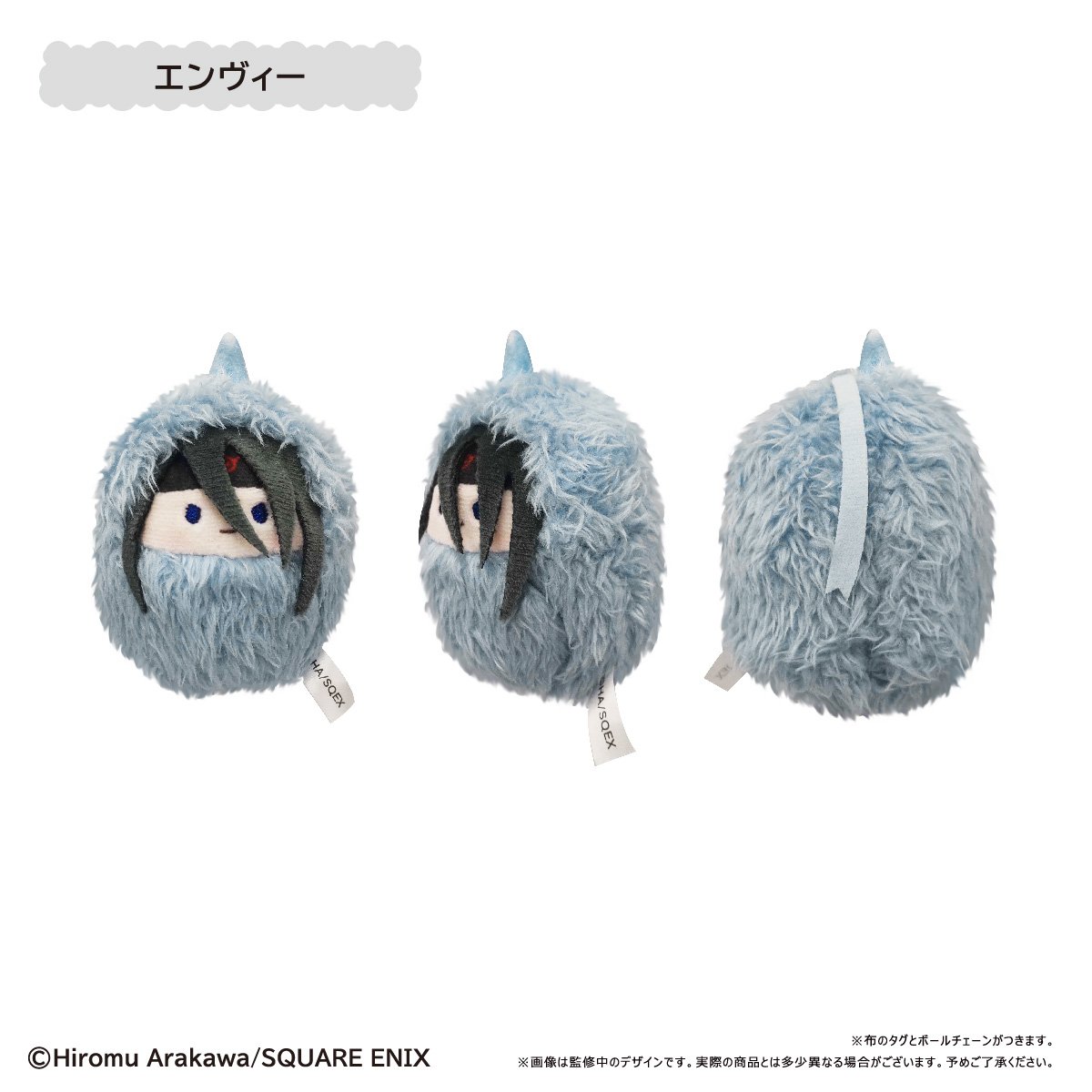 鋼の錬金術師 くるみたぴぬい | TAPIOCA online shop｜アニメグッズの