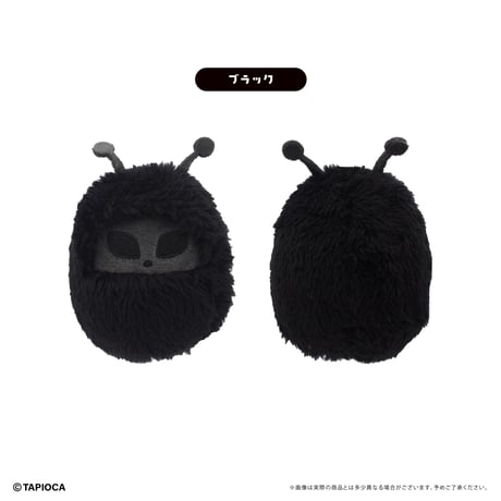 タピオカ　オリジナル　くるみたぴぬい うちゅうじん