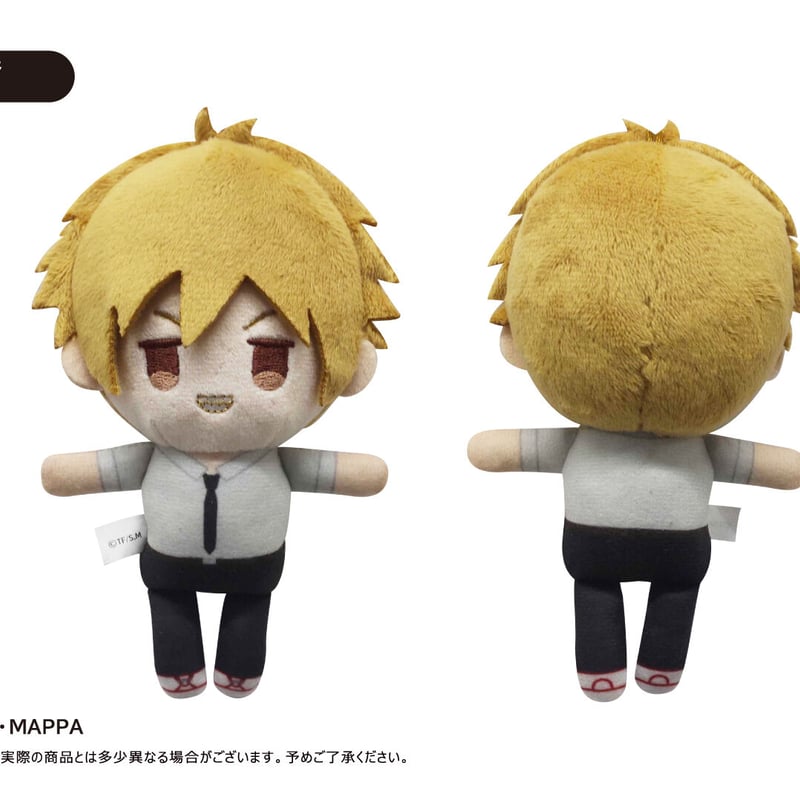 チェンソーマン ぷちふわぬいぐるみ | TAPIOCA online shop｜アニメ