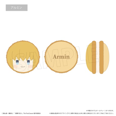 進撃の巨人　マカロンたぴぬい