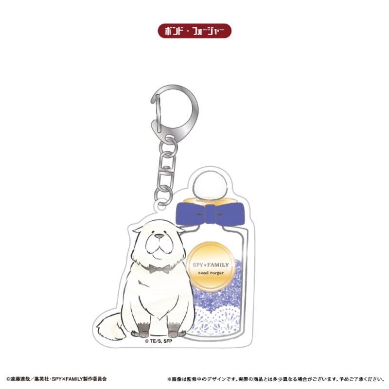 SPY×FAMILY グリッターアクリルキーホルダー | TAPIOCA online sho