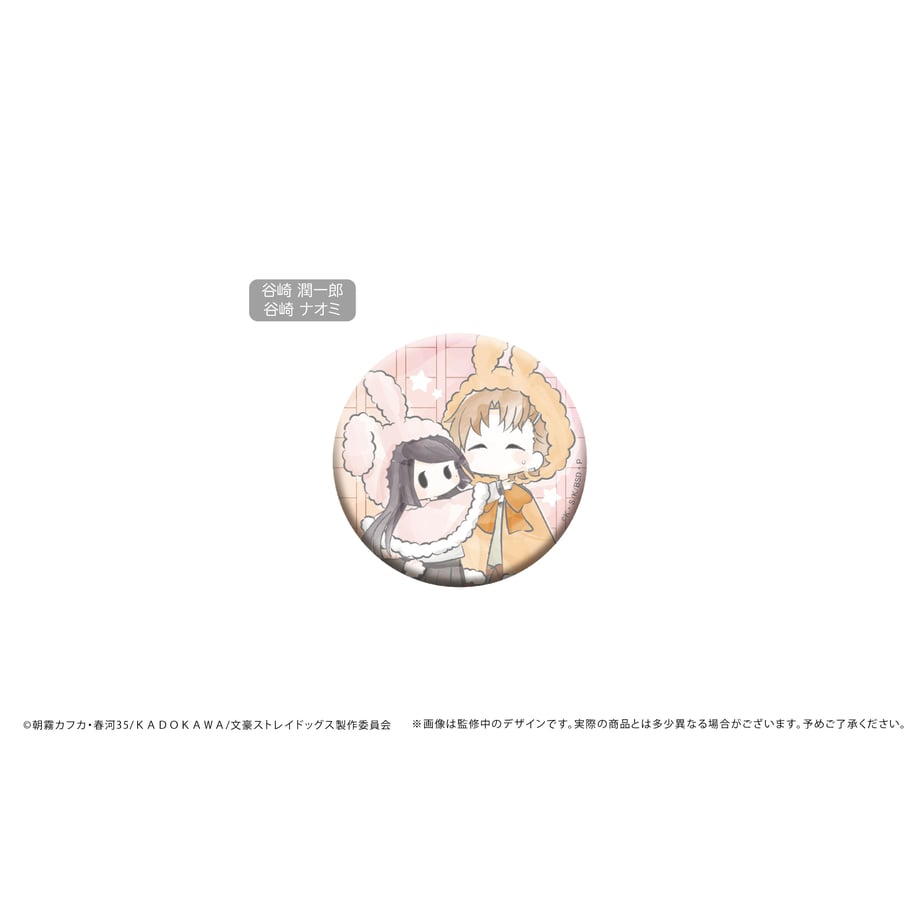 648f06ca3097d7000150a1f4