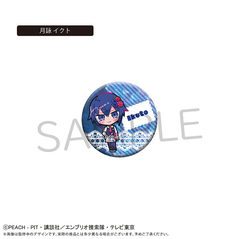 しゅごキャラ！ ラメ缶バッジ フルーツ Ver. | TAPIOCA online shop｜