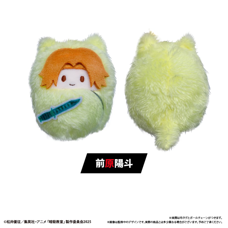 新品 暗殺教室 くるみたぴぬい 未開封ボックス 暗殺教室 くるみたぴぬい | TAPIOCA online shop｜アニメグッズの公式