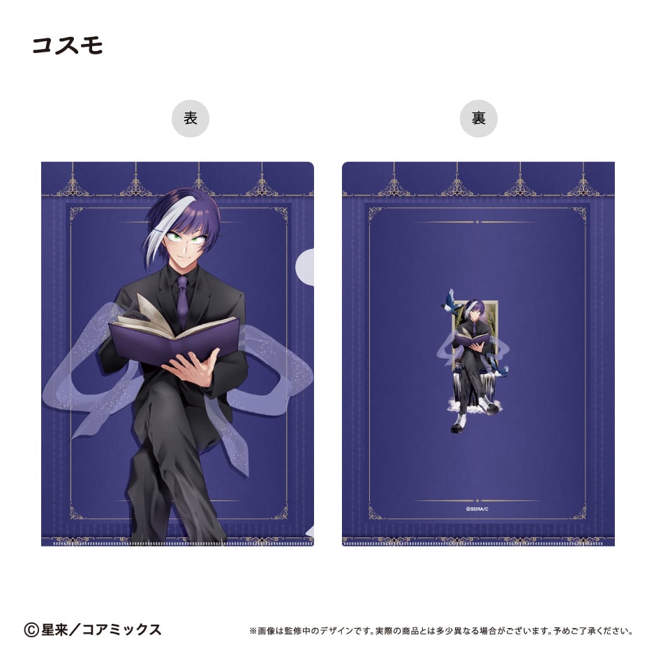 ガチ恋粘着獣 クリアファイル | TAPIOCA online shop｜アニメグッズの