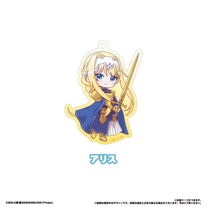 ソードアート・オンライン わいわいアクリルキーホルダー | TAPIOCA