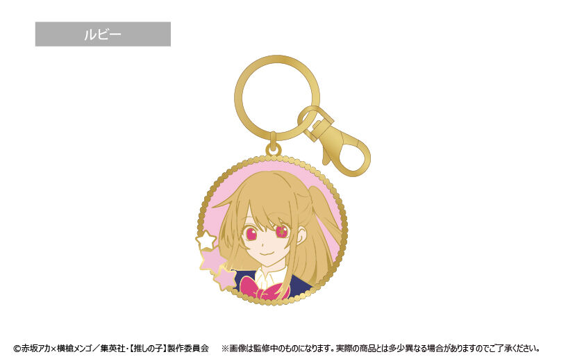 赤坂プリンス記念キーホルダー original