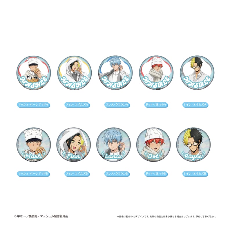 マッシュル-MASHLE- ラメ缶バッジ White Winter Ver. | TAPIOC