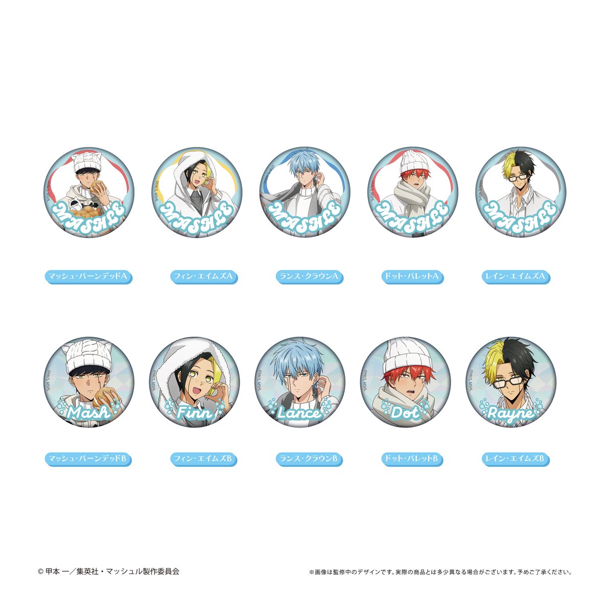 マッシュル-MASHLE- ラメ缶バッジ White Winter Ver. | TAPIOC