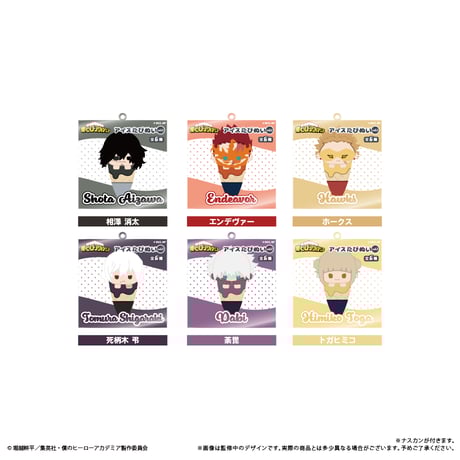 僕のヒーローアカデミア　アイスたぴぬいキーホルダーVol.2