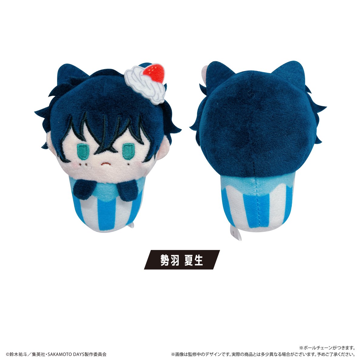 SAKAMOTO DAYS 中国限定ポップアップ ぬいぐるみ SAKAMOTO DAYS 中国限定ポップアップ ぬいぐるみ SAKAMOTO DAYS