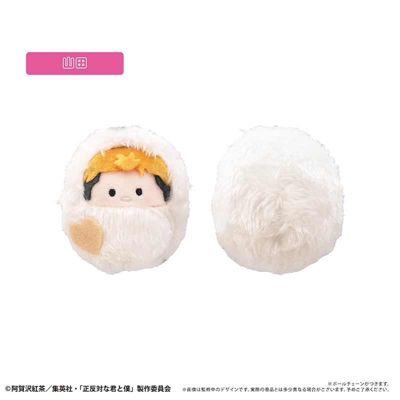 正反対な君と僕 くるみたぴぬい イエティver. | TAPIOCA online shop｜