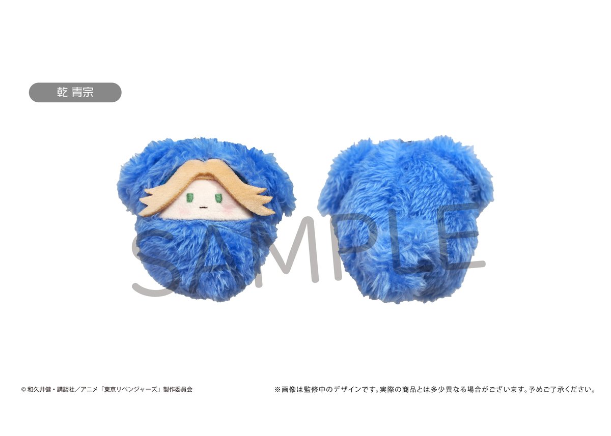 東京リベンジャーズ くるみたぴぬいVol.3 | TAPIOCA online shop