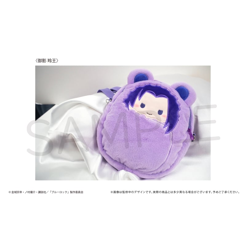 ブルーロック くるみたぴぬいポーチ | TAPIOCA online shop｜アニメ